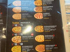 -达美乐比萨(凯莱赛店)