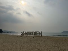 -石梅湾艾美度假酒店