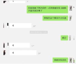 -More摩尔医美の注射线雕光电中心