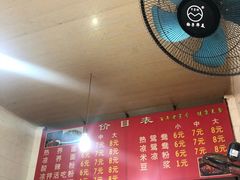 -周荞面(学府街店)