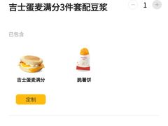 -麦当劳(中唱大厦店)