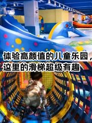 -宝燕乐园(闵行旗舰店)