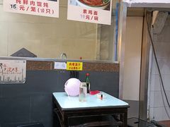 -食惠里小笼包面馆(越秀店)
