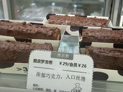 脆皮梦龙卷-心乐生活新鲜屋(星海广场店)