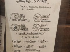 -金龙咖喱