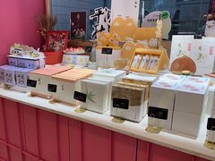 -阮大兴糕团(滨江宝龙店)