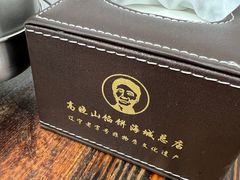 -牛庄高晓山馅饼(铁西店)