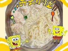 -好好味面家(桃园店)