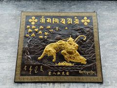 -西安市广仁寺