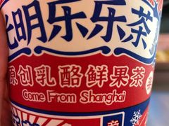 -LELECHA乐乐茶(百货大楼店)