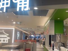 -呷哺呷哺(王府井喜悦店)