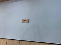 大堂-MOMO冰品·生巧汤圆(红桥店)