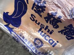 -陆稿荐观前街店