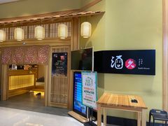 -酒久自助料理(佳兆业店)