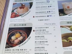 -杏甜品(尖沙咀加拿分道店)
