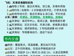 -必点海鲜·海肠捞饭·鲅鱼水饺(滨江道店)