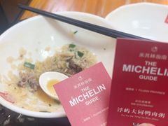-浮屿大同鸭肉粥·始于1983年