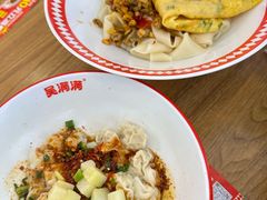 -吴满满油泼面(北方风味园店)