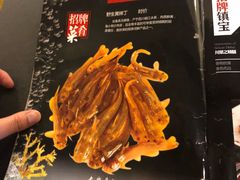 -胖大姐黄辣丁鱼庄(新津店)