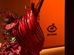 -色響火锅(恒隆广场店)