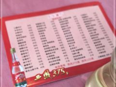 -乐乐餐厅(湘子庙街店)