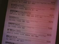 -Ish Whiskey&Cocktail Bar酒吧(合生麒麟新天地店)