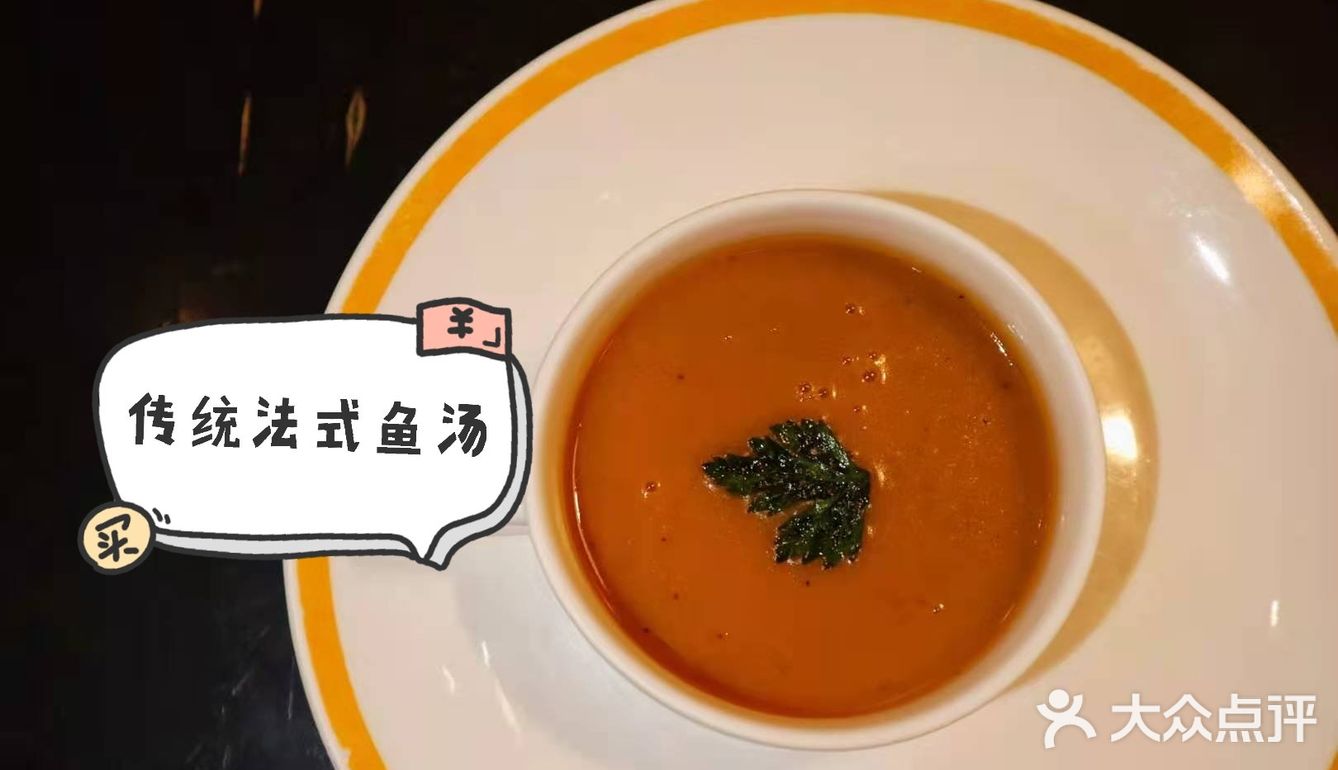 隐藏在芮欧百货里的地道法餐[调皮][礼花]