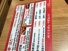 -江南猪肉商会无限续吃(弘大店)