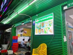 门面-可汗草原碳烤羊腿(欧景城店)