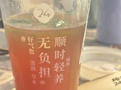 -炖物24章·顺时轻养茶(黄龙店)