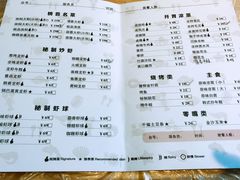 菜单-巴厘龙虾·榜首油焖大虾(旗舰店·万松园)