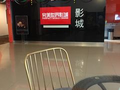 -国文影城(上海闸北店)