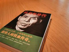 -新华文创·光的空间