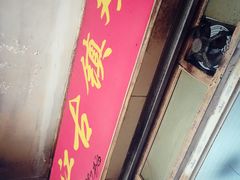 -黔江古镇鸡杂(新民街店)