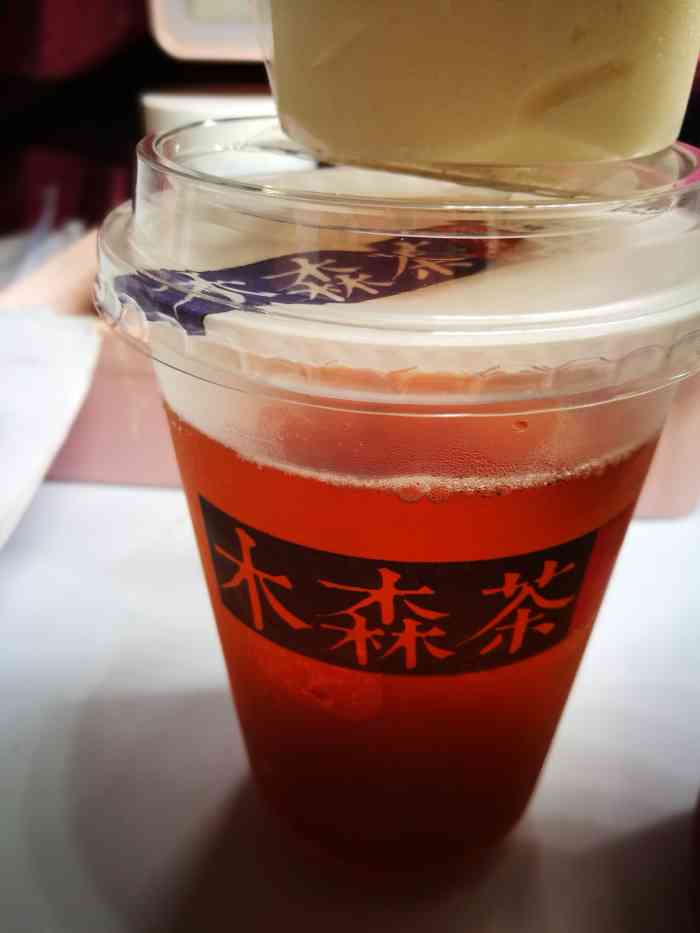 木森茶(王庄大润发店)-"在这寒冷的冬天,一杯温热的奶茶下肚,温暖.