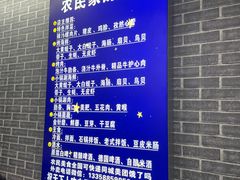 -农民烧烤(延边社区店)