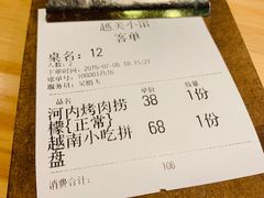 -越美小馆·越南料理(曲江店)