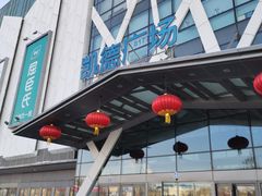 -凯德广场(学府店)