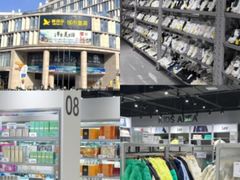 -申亚·珺悦18广场