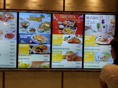 菜单-大家乐(广州白云三元里2店)
