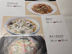 -金春禧(世茂国际广场店)