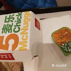 麦当劳 花桥得来速店 的麦乐鸡好不好吃 用户评价口味怎么样 昆山美食麦乐鸡实拍图片 大众点评