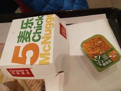 麦乐鸡-麦当劳(花桥得来速店)