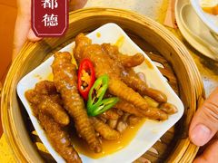 -点都德(北京路贰店)