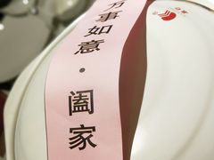 -温德姆花园酒店-鼎丰阁中餐厅