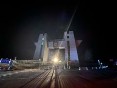 -图们国门景区