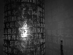 -成都失恋馆