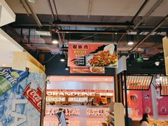 大堂-辣小妮de川菜馆(红旗Mall店)