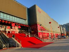 -肃宁华斯国际裘皮城