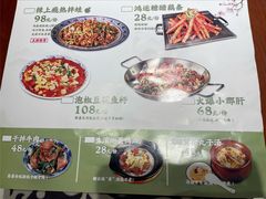 -杨记隆府(时代天街店)